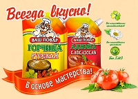 Новый дизайн упаковки острых приправ торговой марки Новый дизайн упаковки острых приправ торговой марки