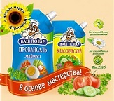 При изготовлении майонеза При изготовлении майонеза